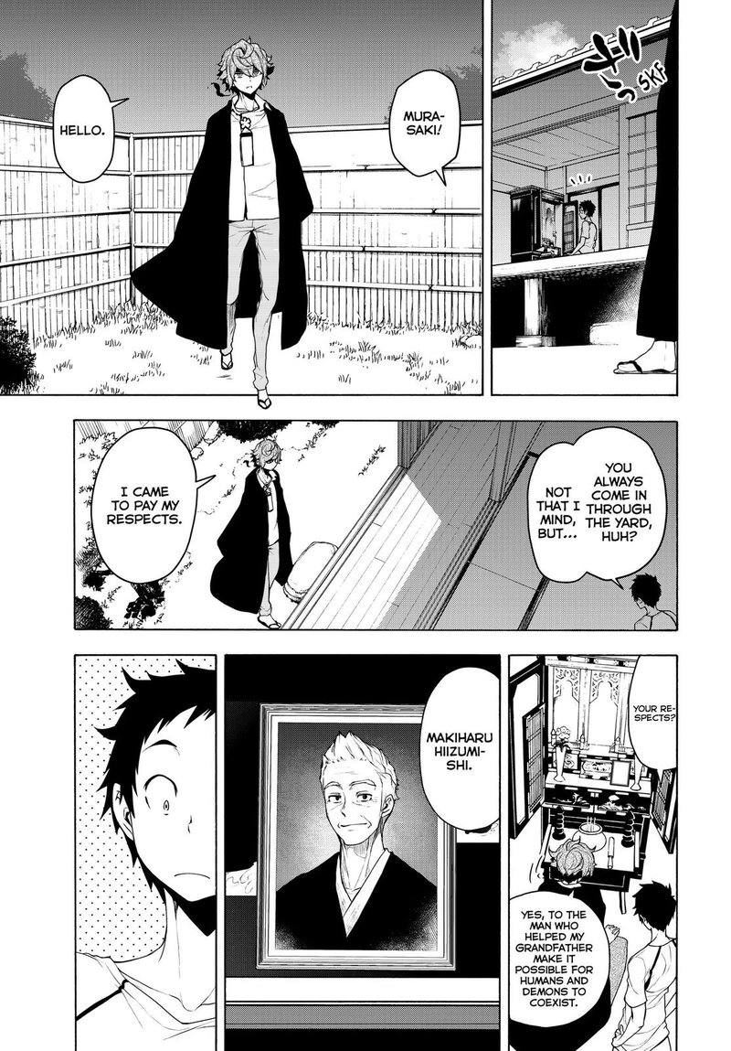 yozakura_quartet_166_9