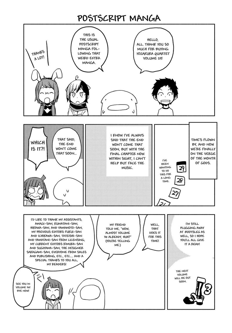yozakura_quartet_167_114