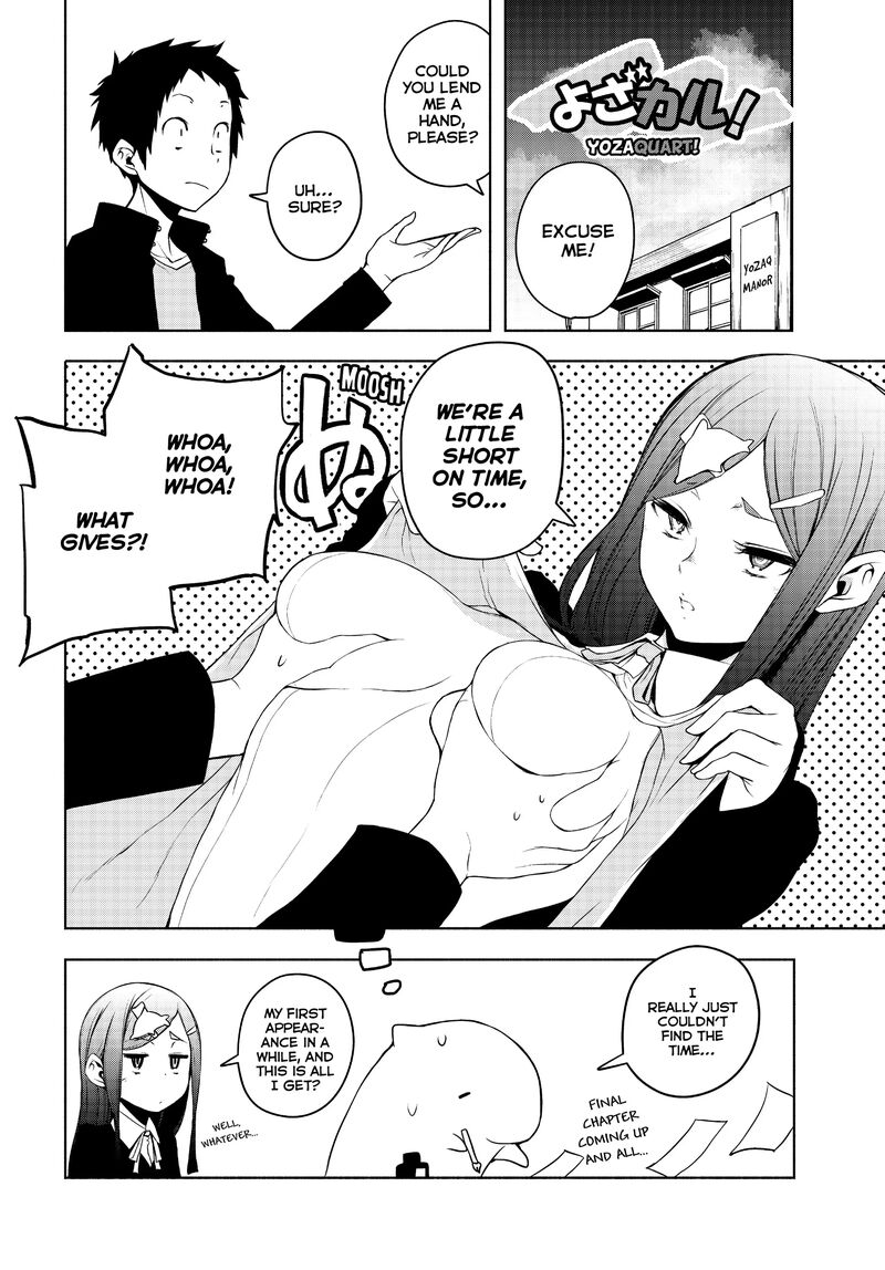 yozakura_quartet_167e_1