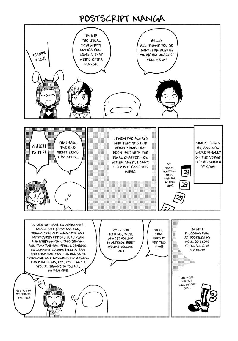 yozakura_quartet_167e_2