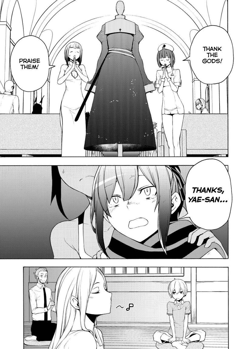 yozakura_quartet_171_11