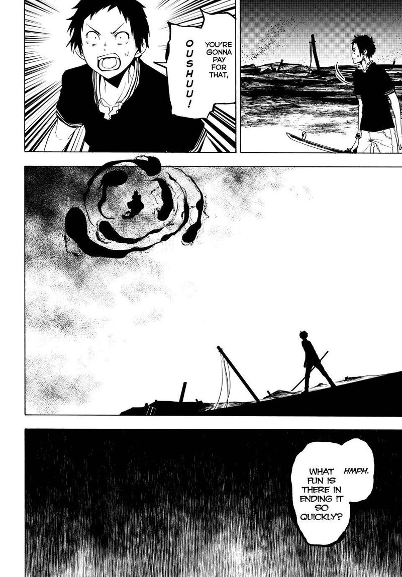 yozakura_quartet_171_12