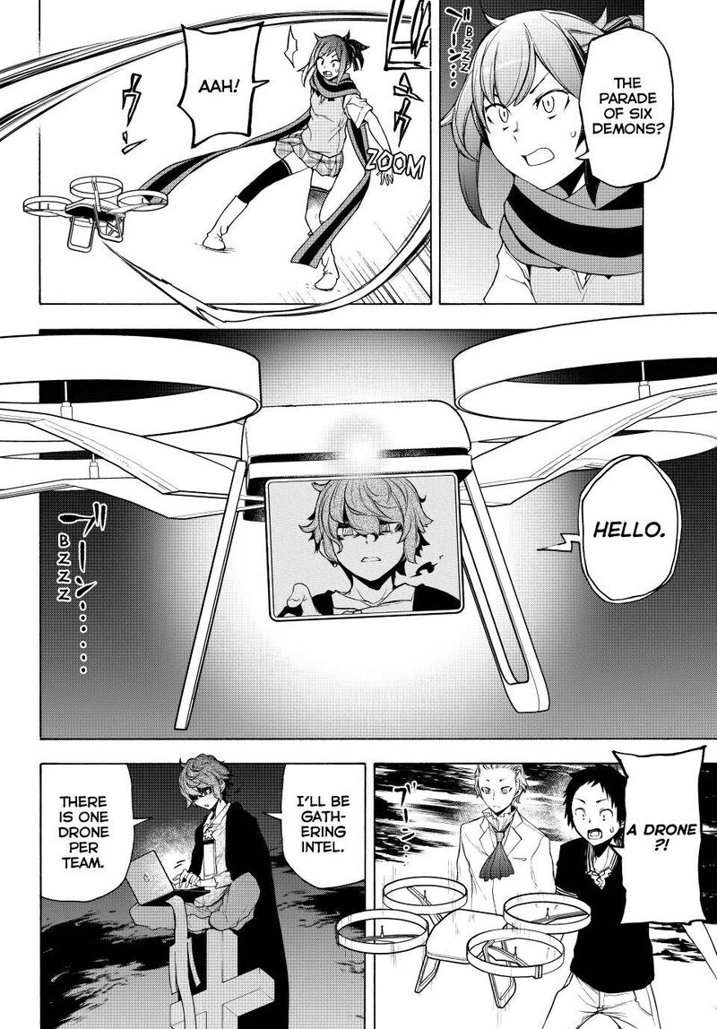yozakura_quartet_171_14