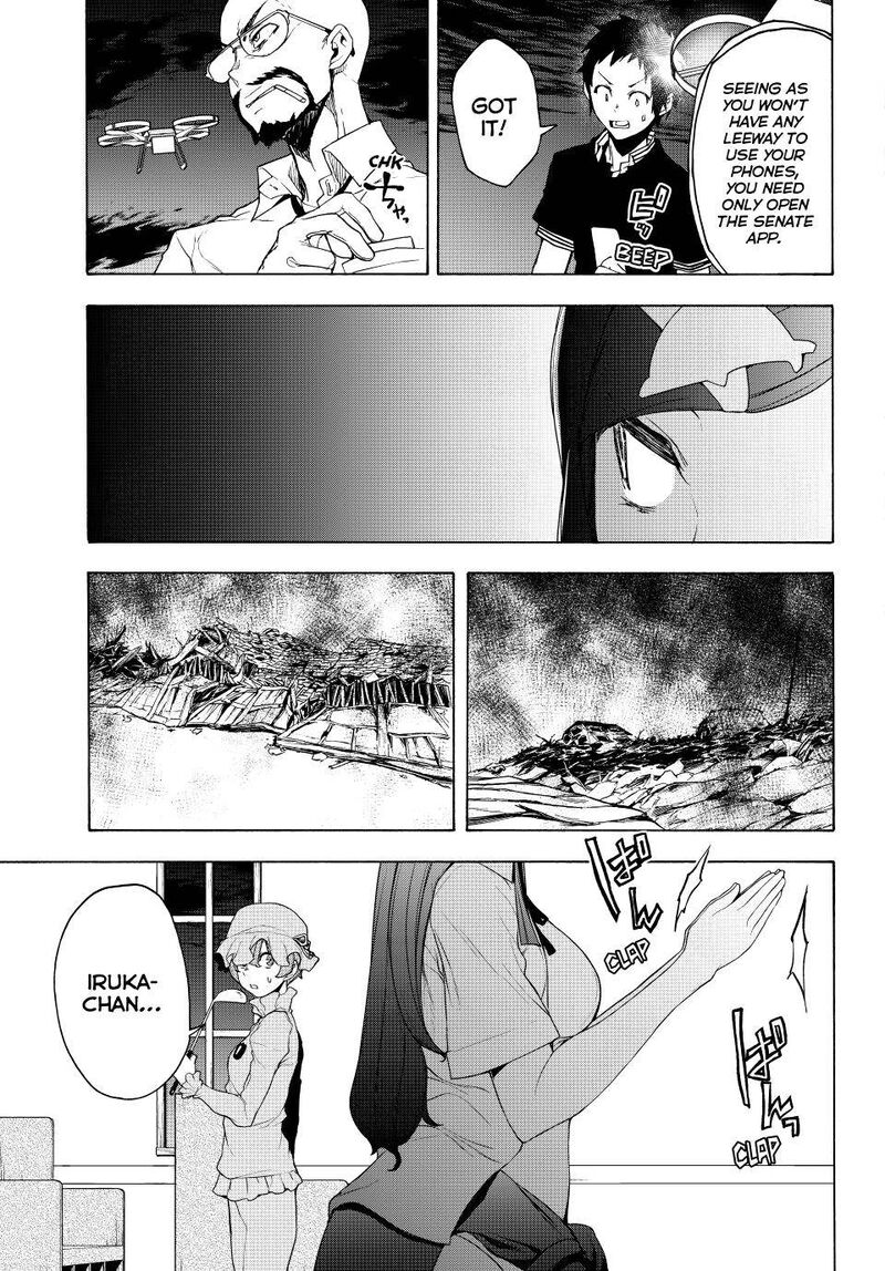 yozakura_quartet_171_15