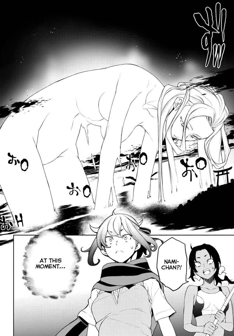 yozakura_quartet_171_18