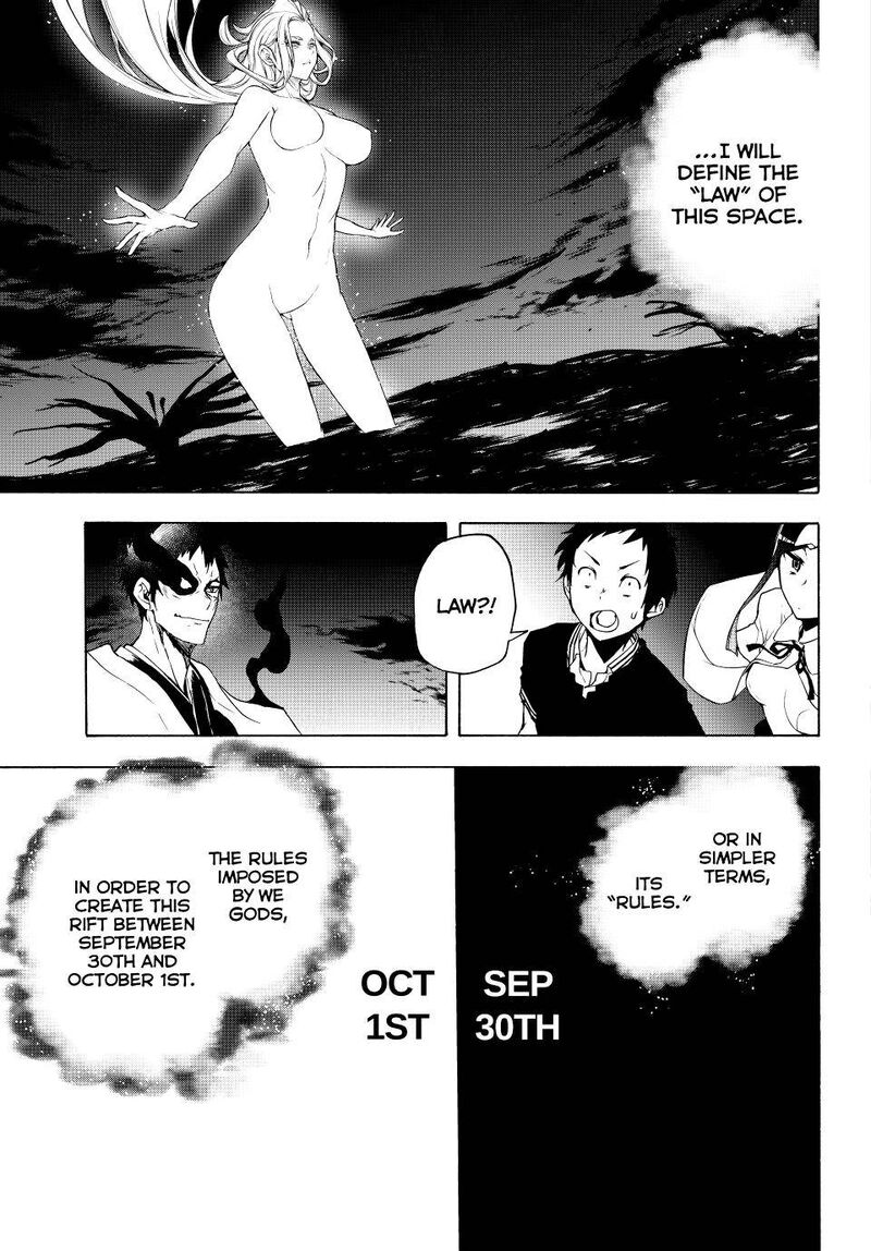 yozakura_quartet_171_19