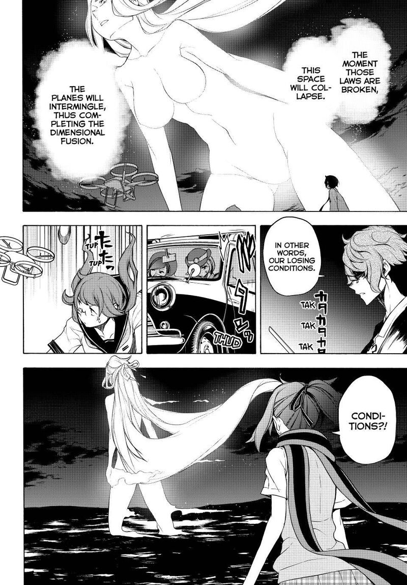 yozakura_quartet_171_20