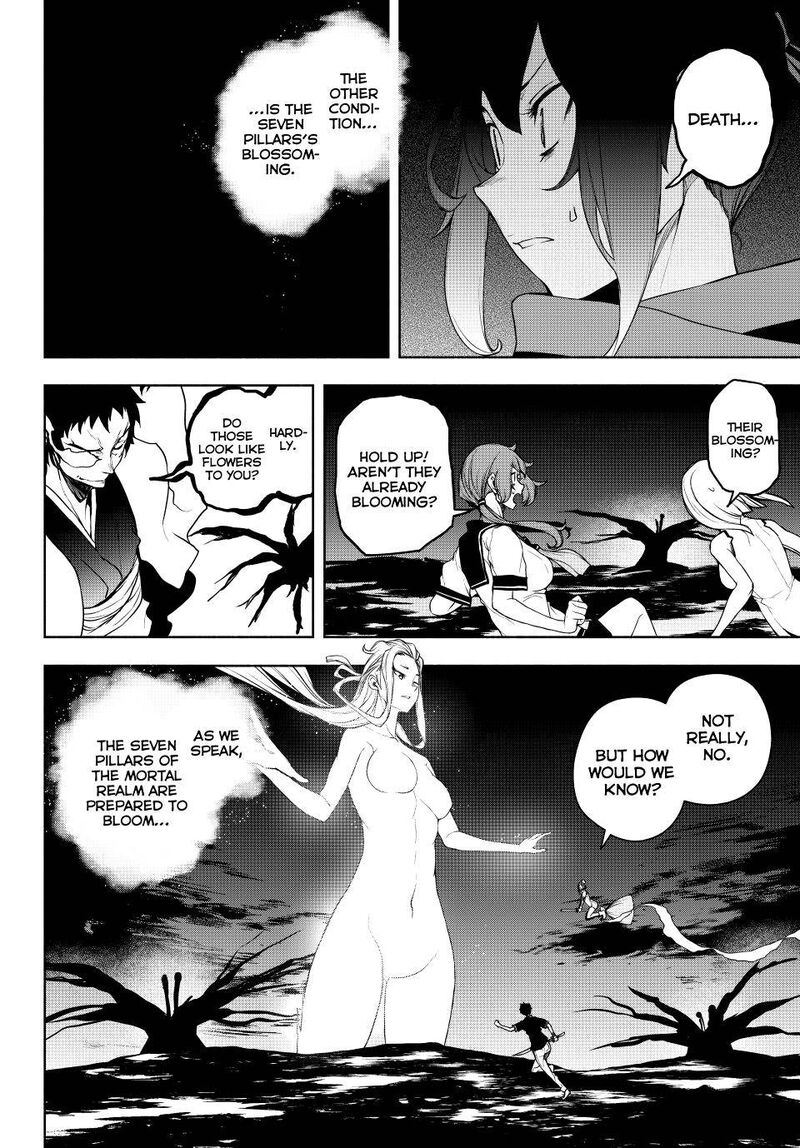 yozakura_quartet_171_22