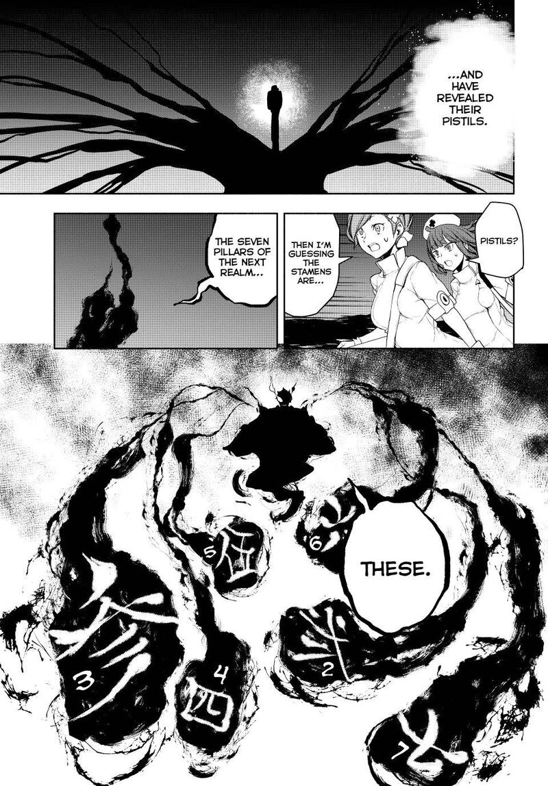yozakura_quartet_171_23