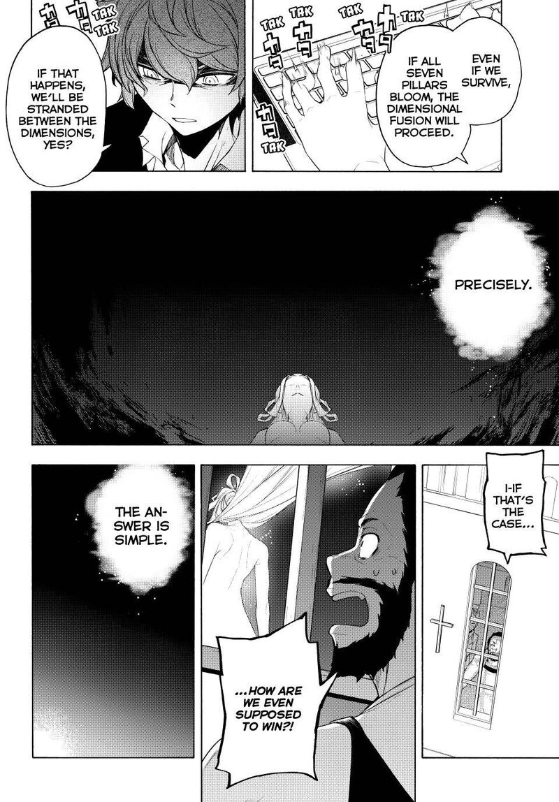 yozakura_quartet_171_26