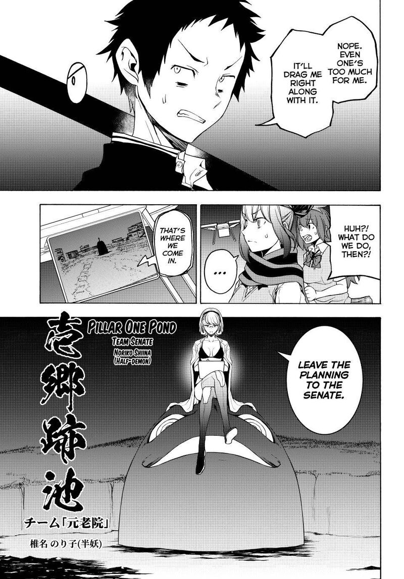 yozakura_quartet_171_29
