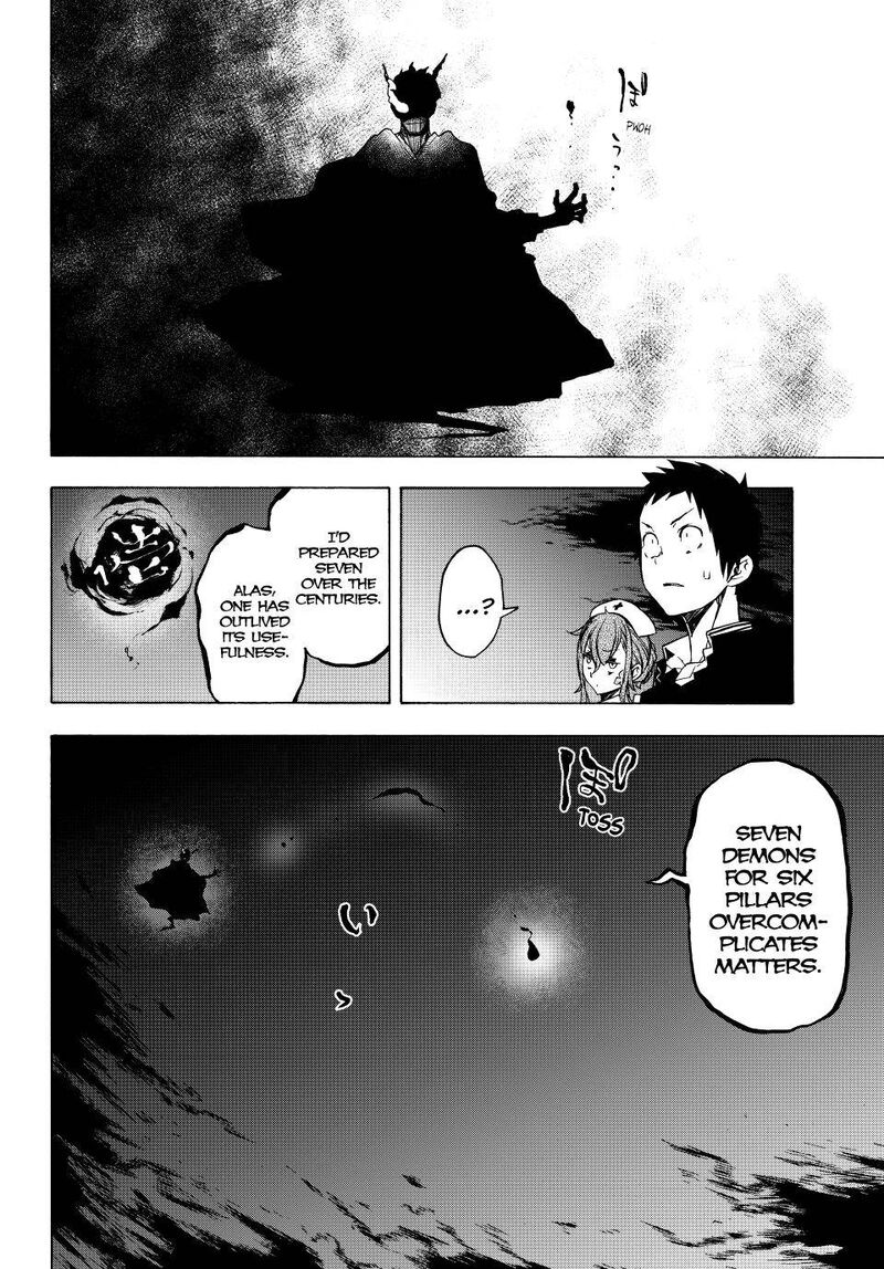 yozakura_quartet_171_32