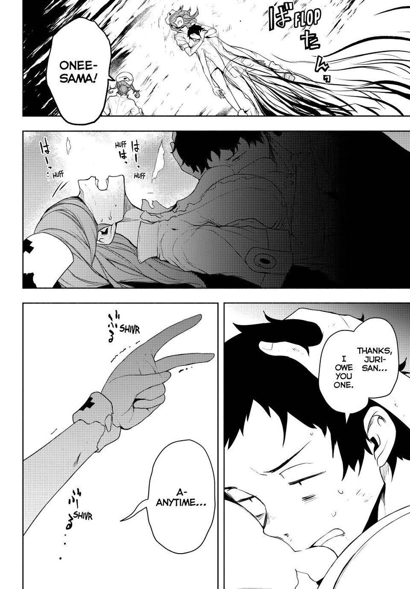 yozakura_quartet_171_45