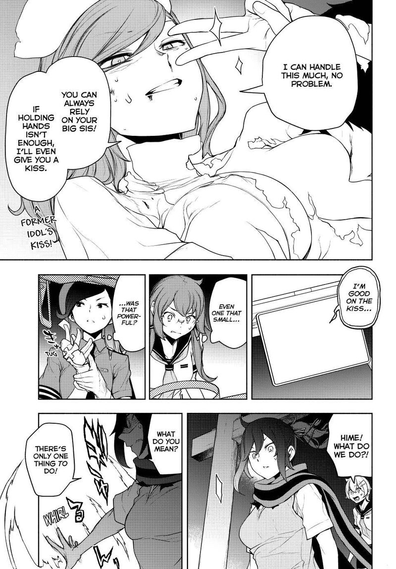 yozakura_quartet_171_46