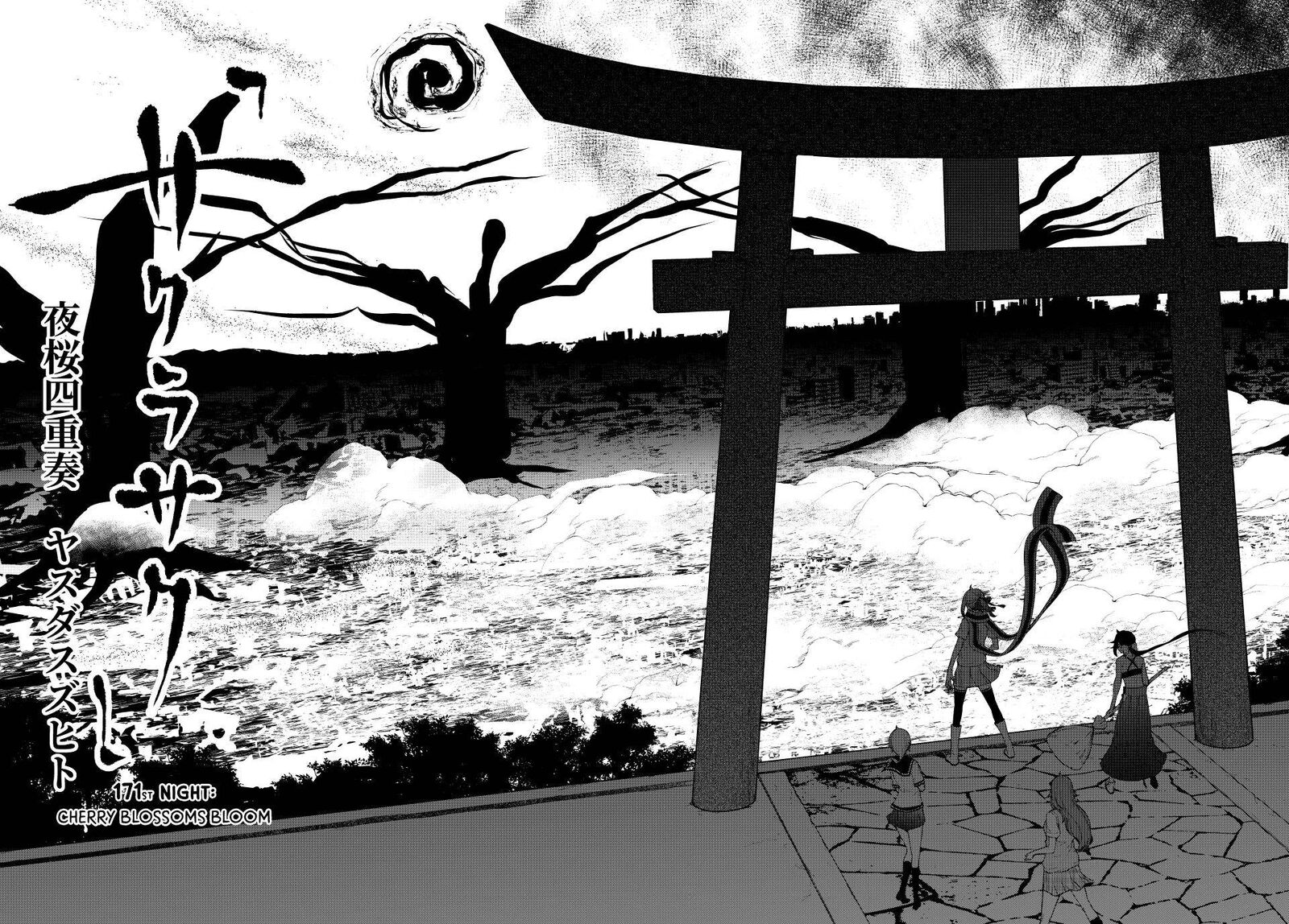 yozakura_quartet_171_5