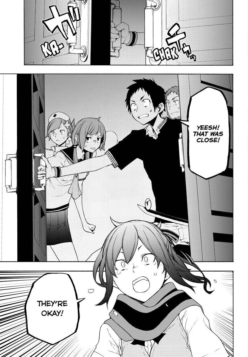 yozakura_quartet_171_9