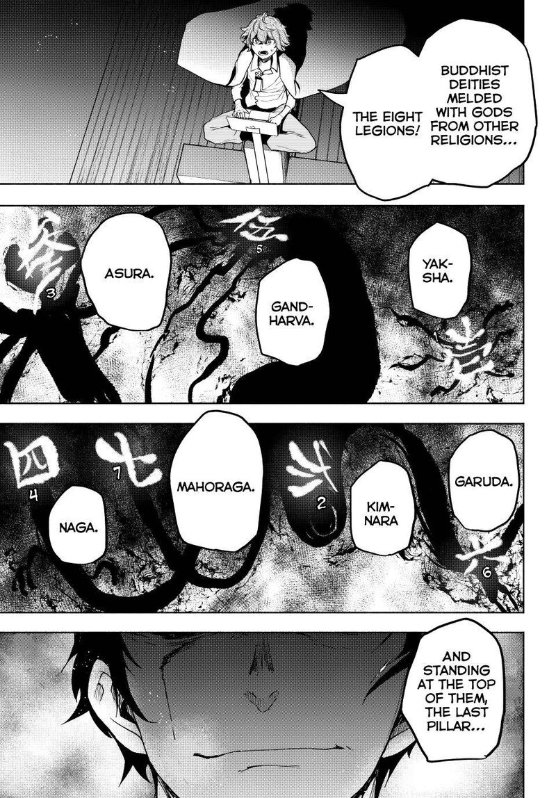 yozakura_quartet_173_1