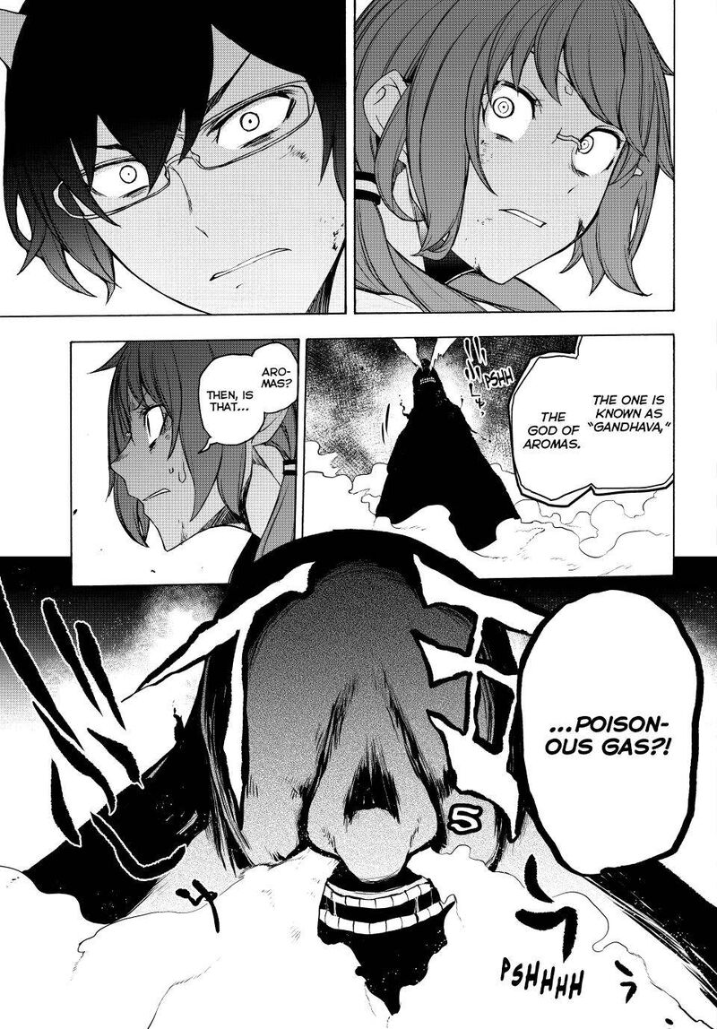 yozakura_quartet_173_14