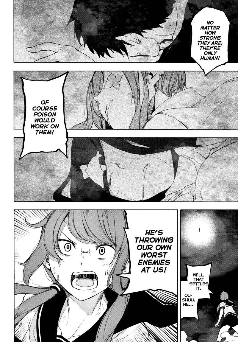 yozakura_quartet_173_15