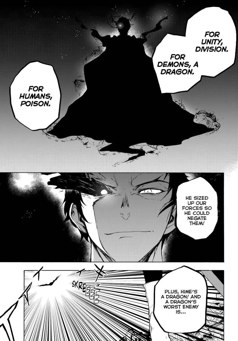yozakura_quartet_173_16