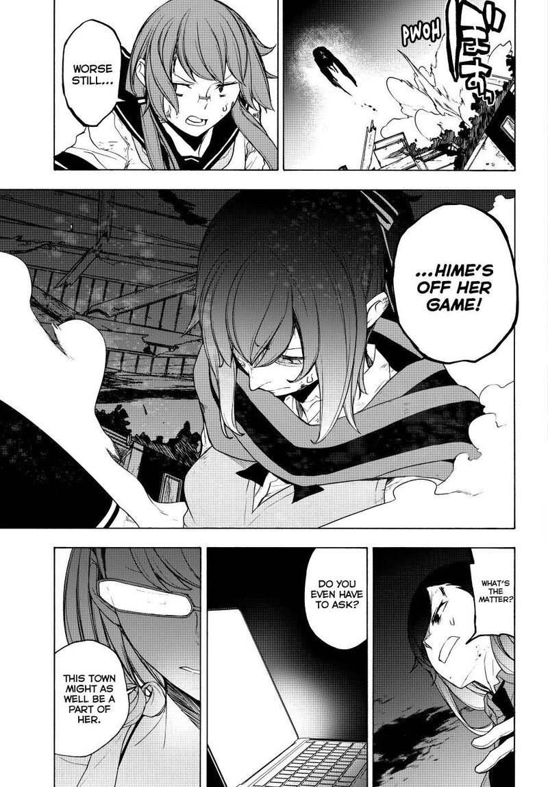 yozakura_quartet_173_18