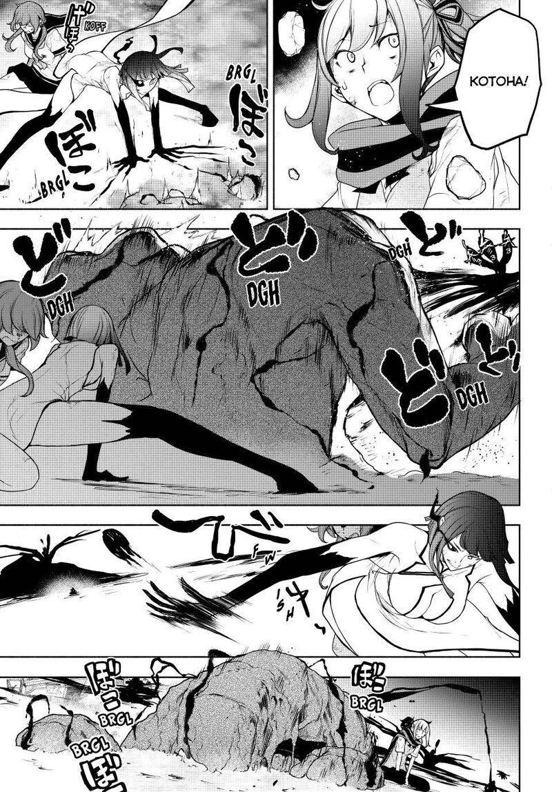 yozakura_quartet_173_25