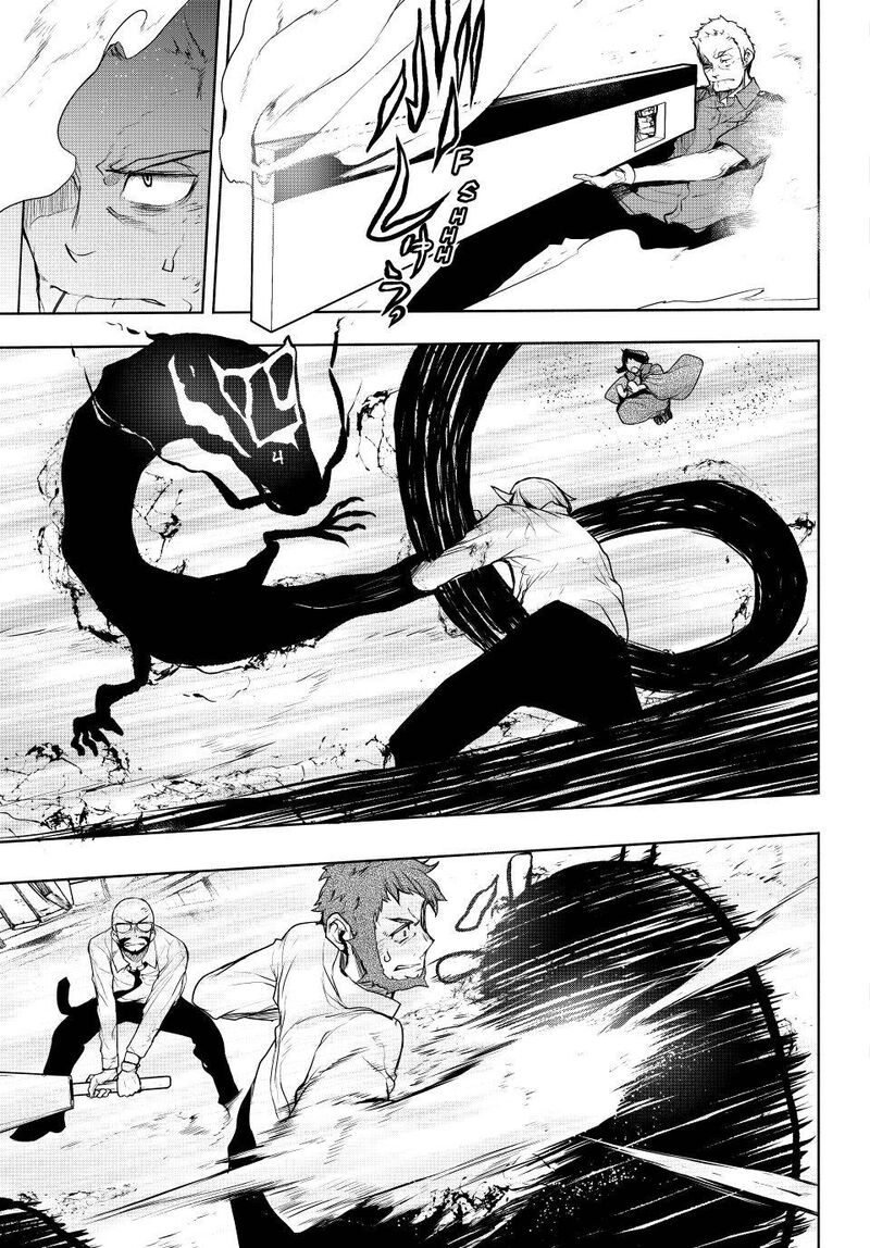 yozakura_quartet_173_27