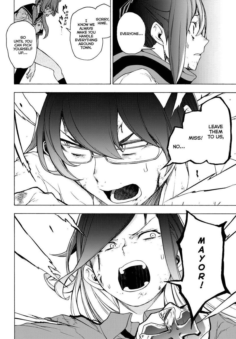 yozakura_quartet_173_28