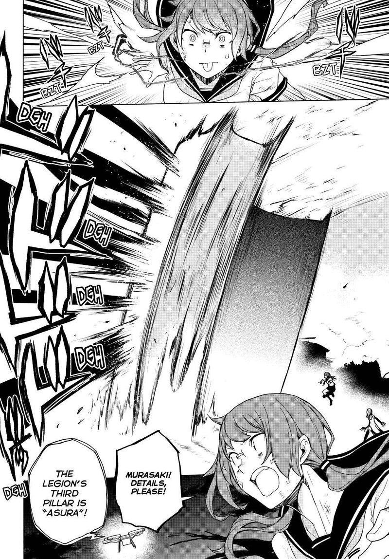 yozakura_quartet_173_3