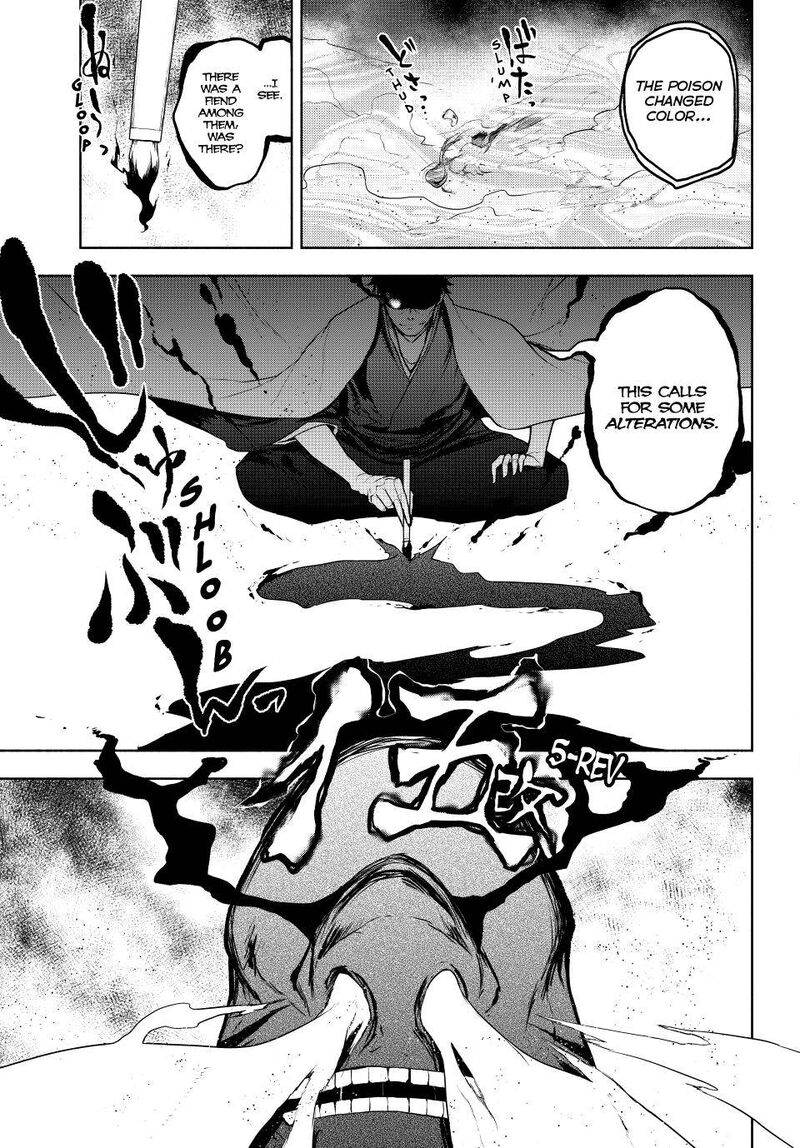yozakura_quartet_173_33
