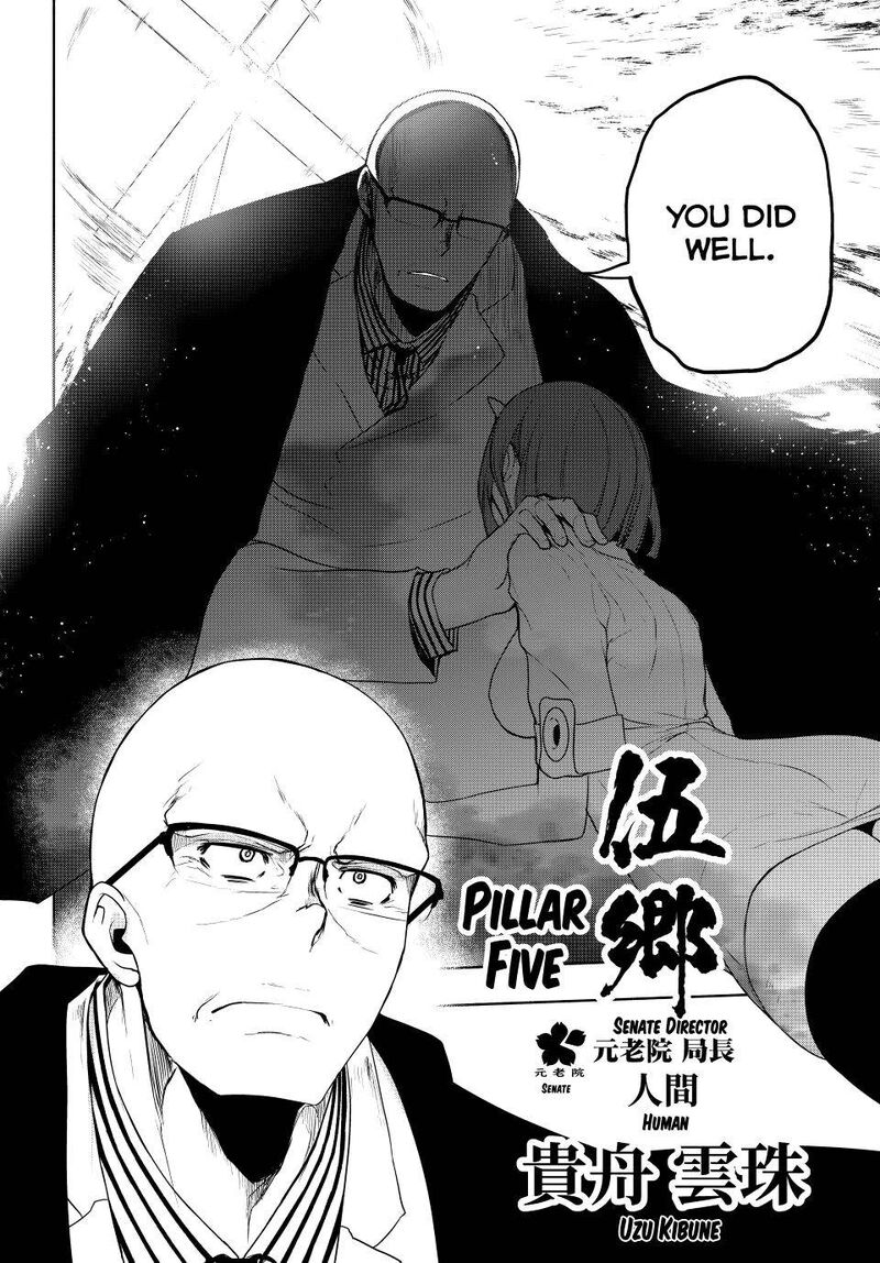 yozakura_quartet_173_38