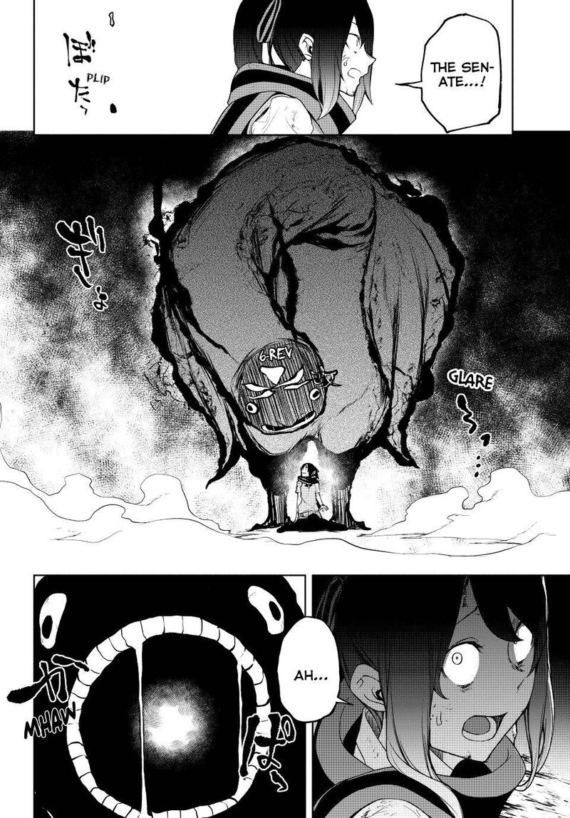 yozakura_quartet_173_42