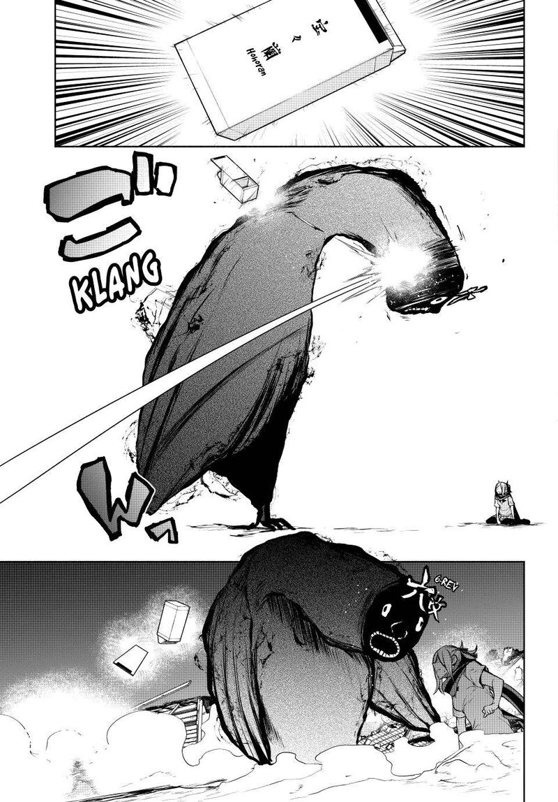 yozakura_quartet_173_43