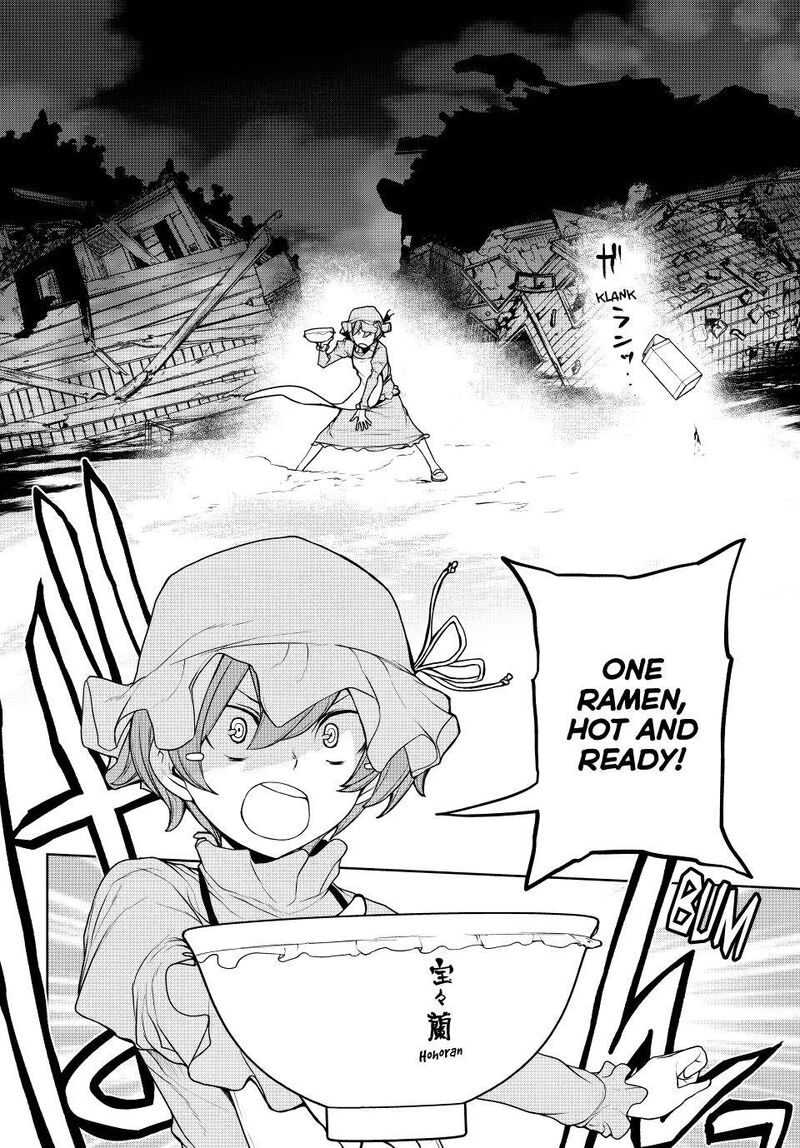 yozakura_quartet_173_44