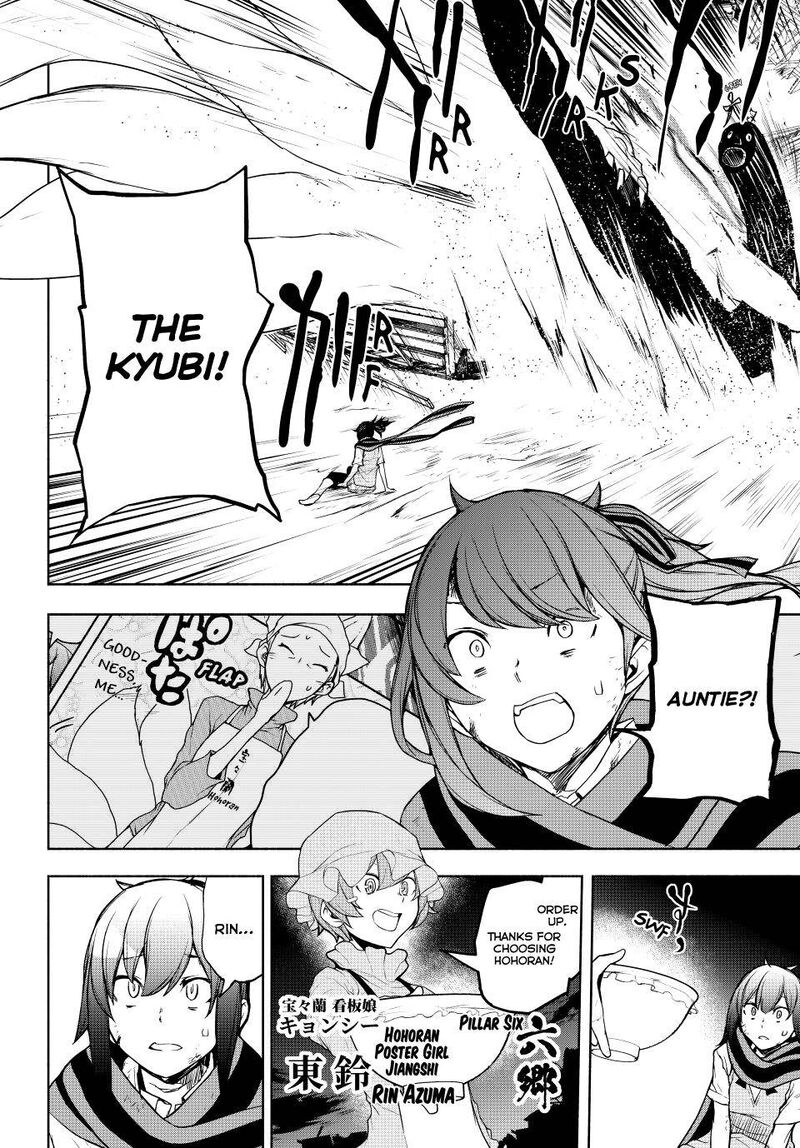 yozakura_quartet_173_47