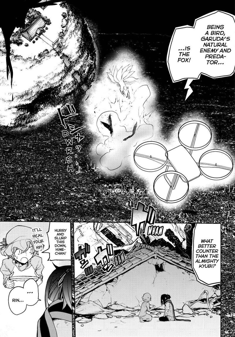 yozakura_quartet_173_48