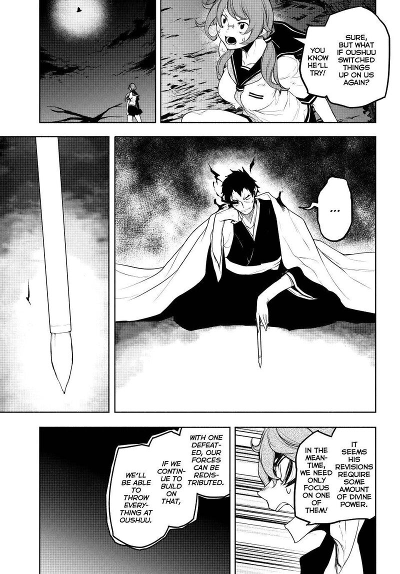 yozakura_quartet_173_54