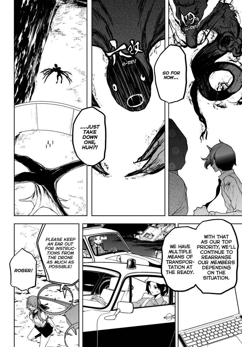 yozakura_quartet_173_55