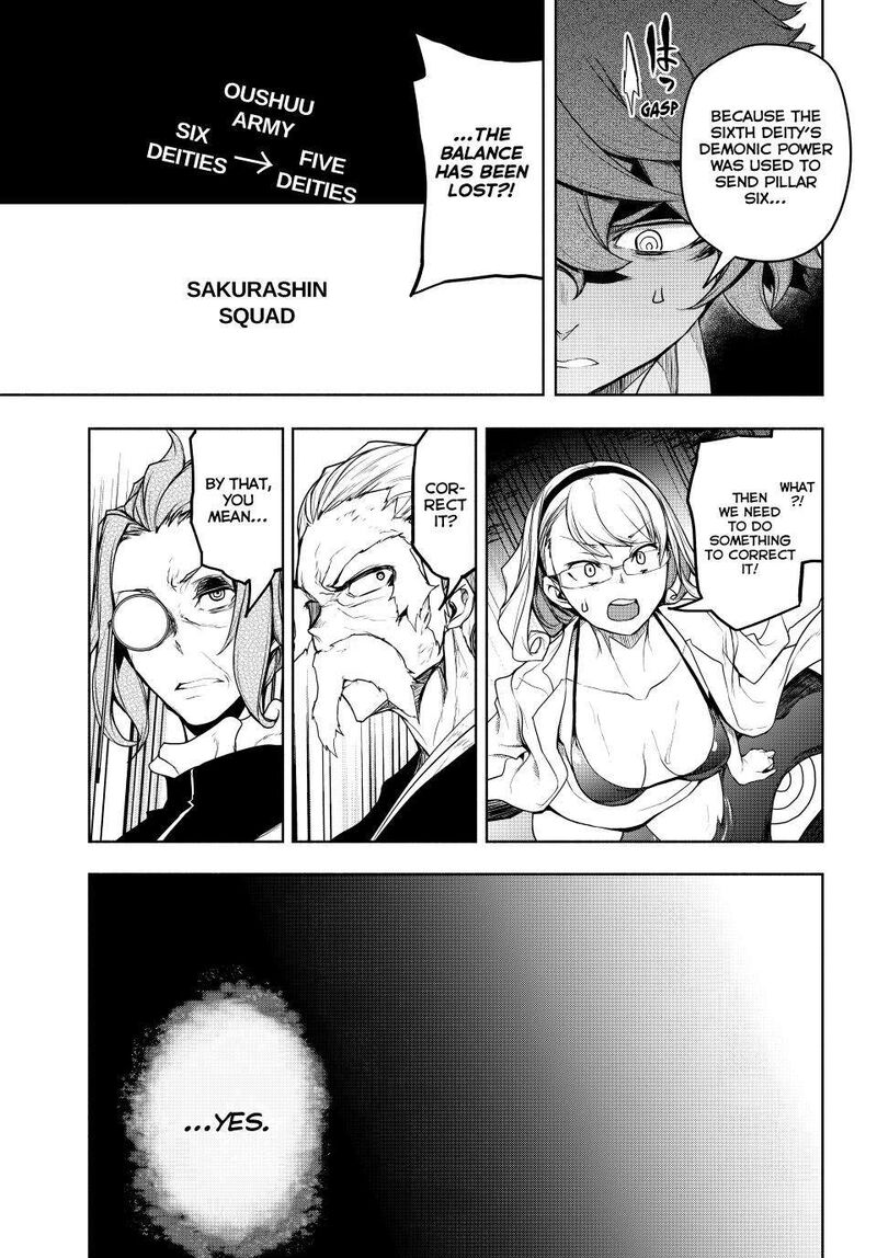 yozakura_quartet_174_10