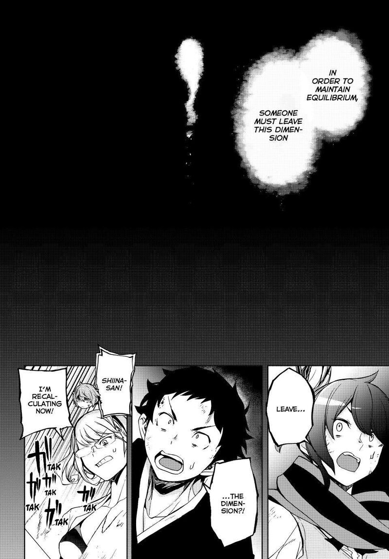 yozakura_quartet_174_11