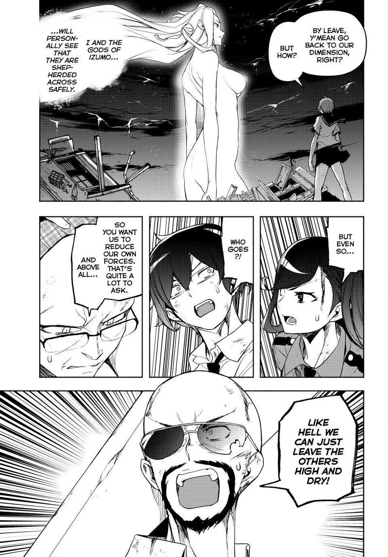 yozakura_quartet_174_12