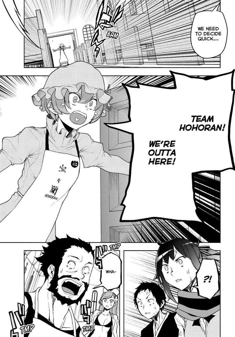 yozakura_quartet_174_14
