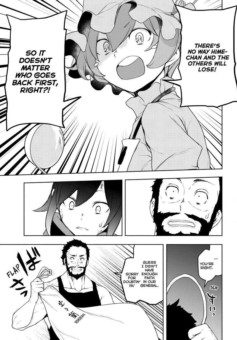 yozakura_quartet_174_16