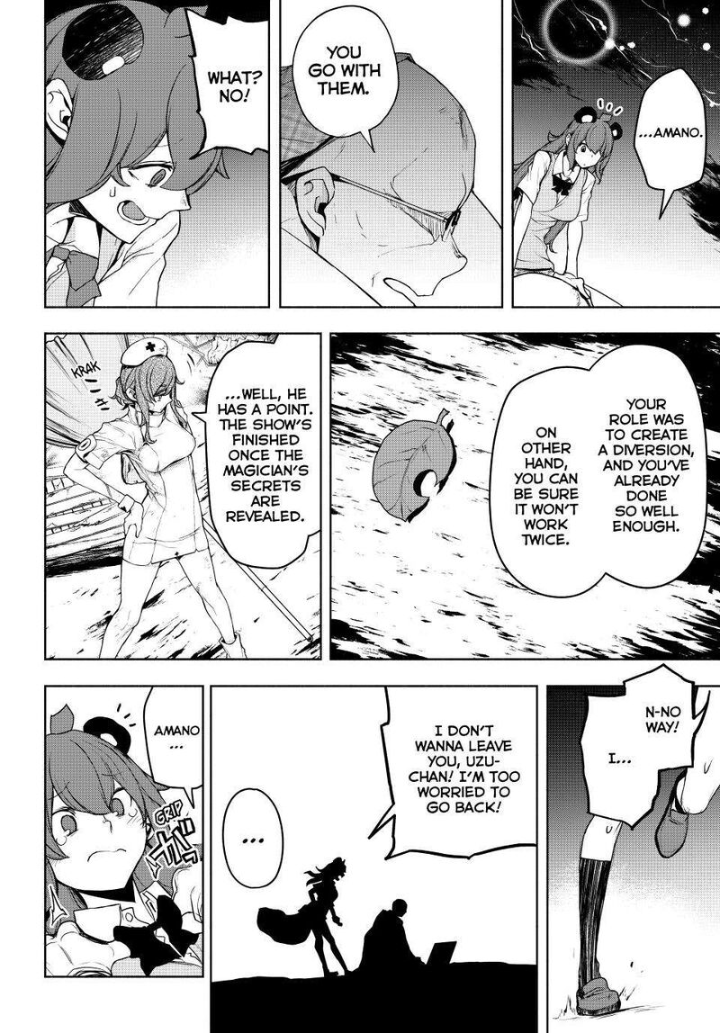 yozakura_quartet_174_19