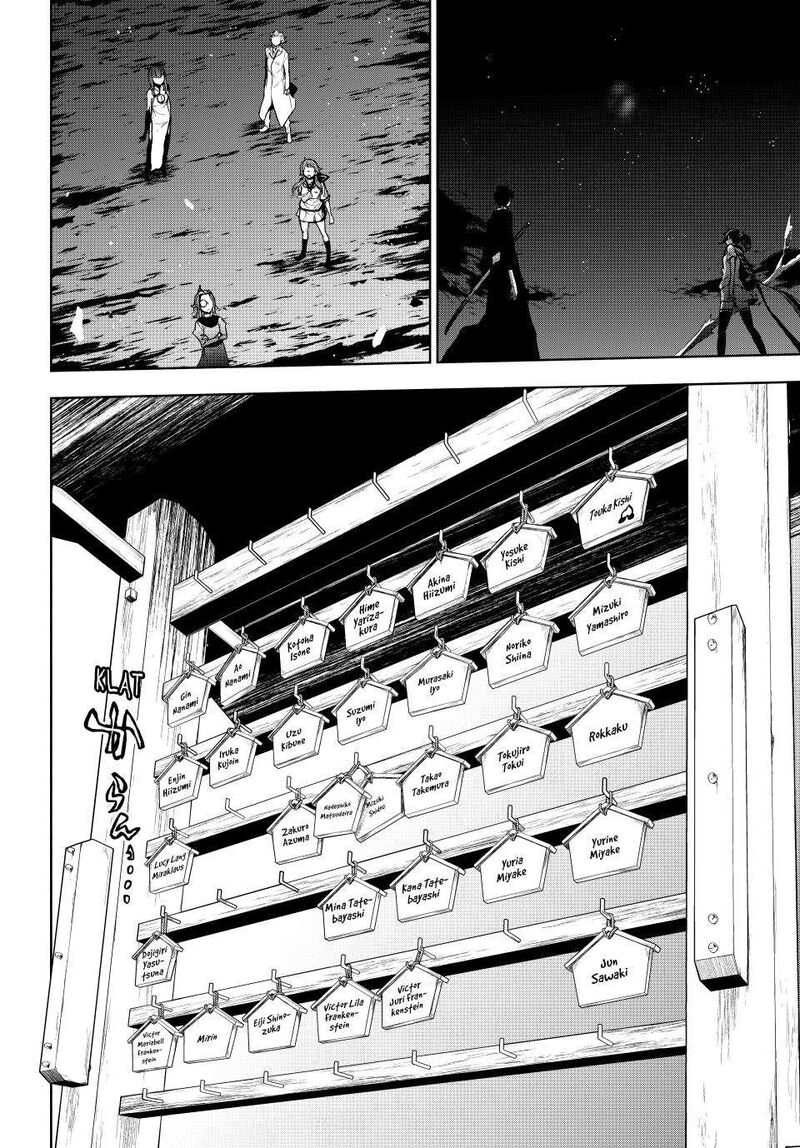 yozakura_quartet_174_25