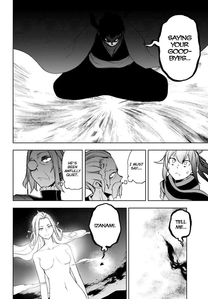 yozakura_quartet_174_27
