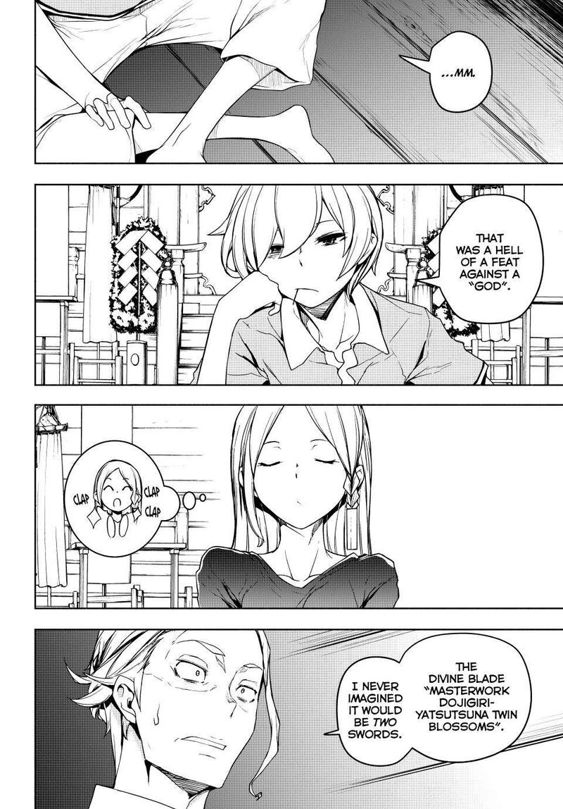 yozakura_quartet_174_3
