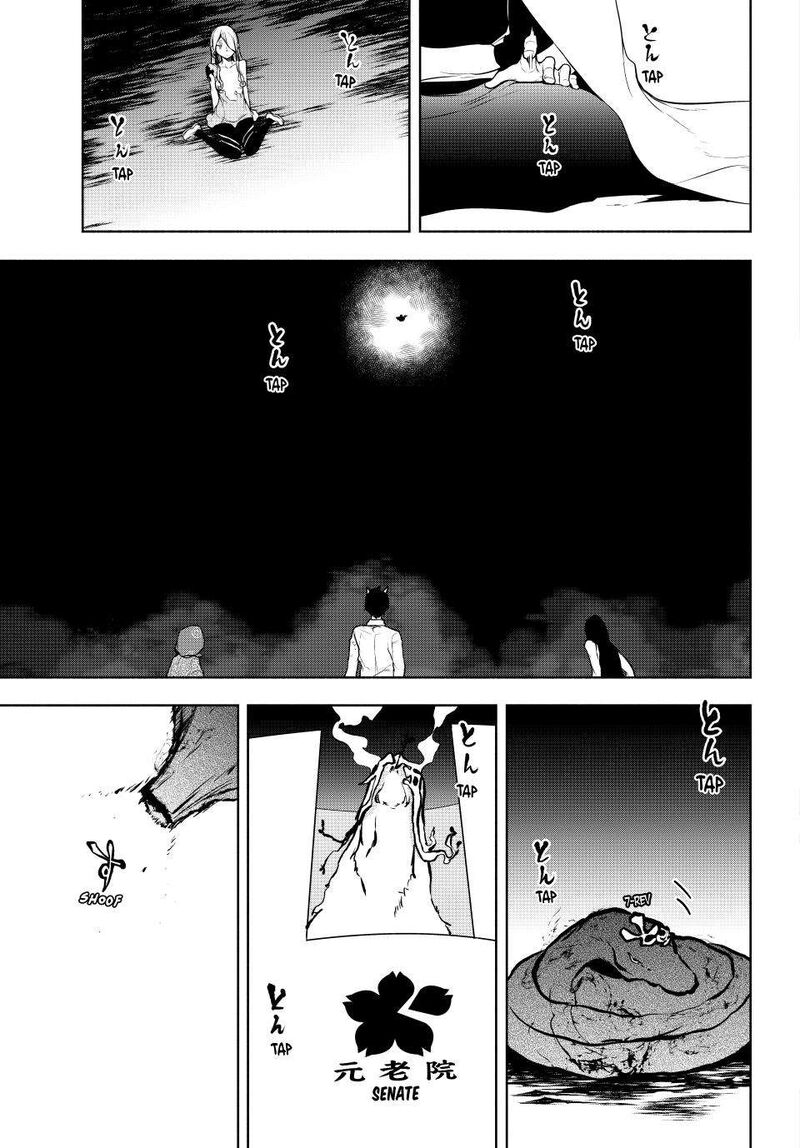 yozakura_quartet_174_32