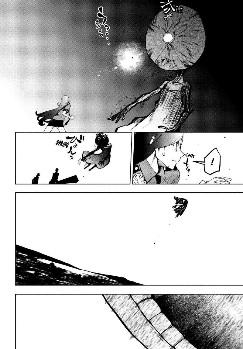 yozakura_quartet_174_33