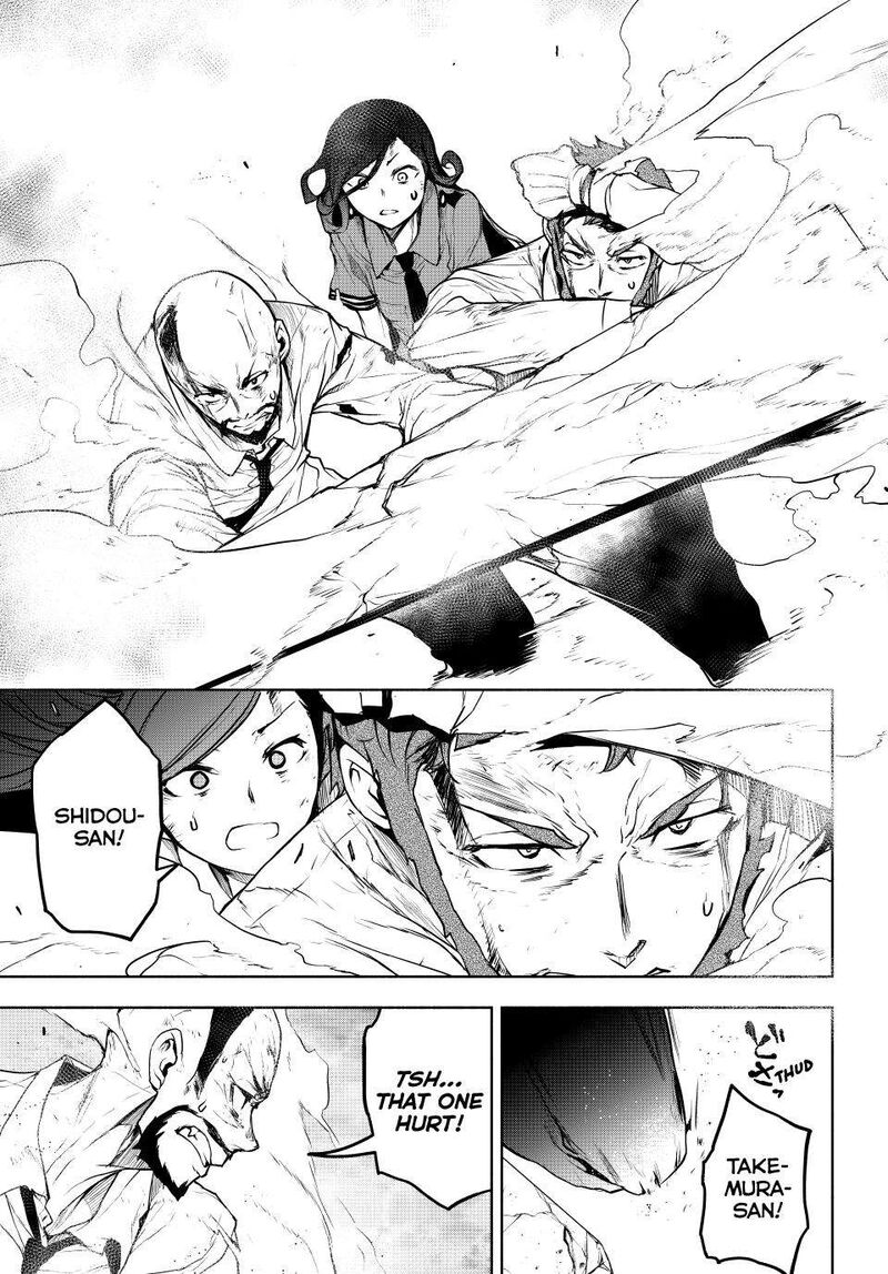 yozakura_quartet_174_36